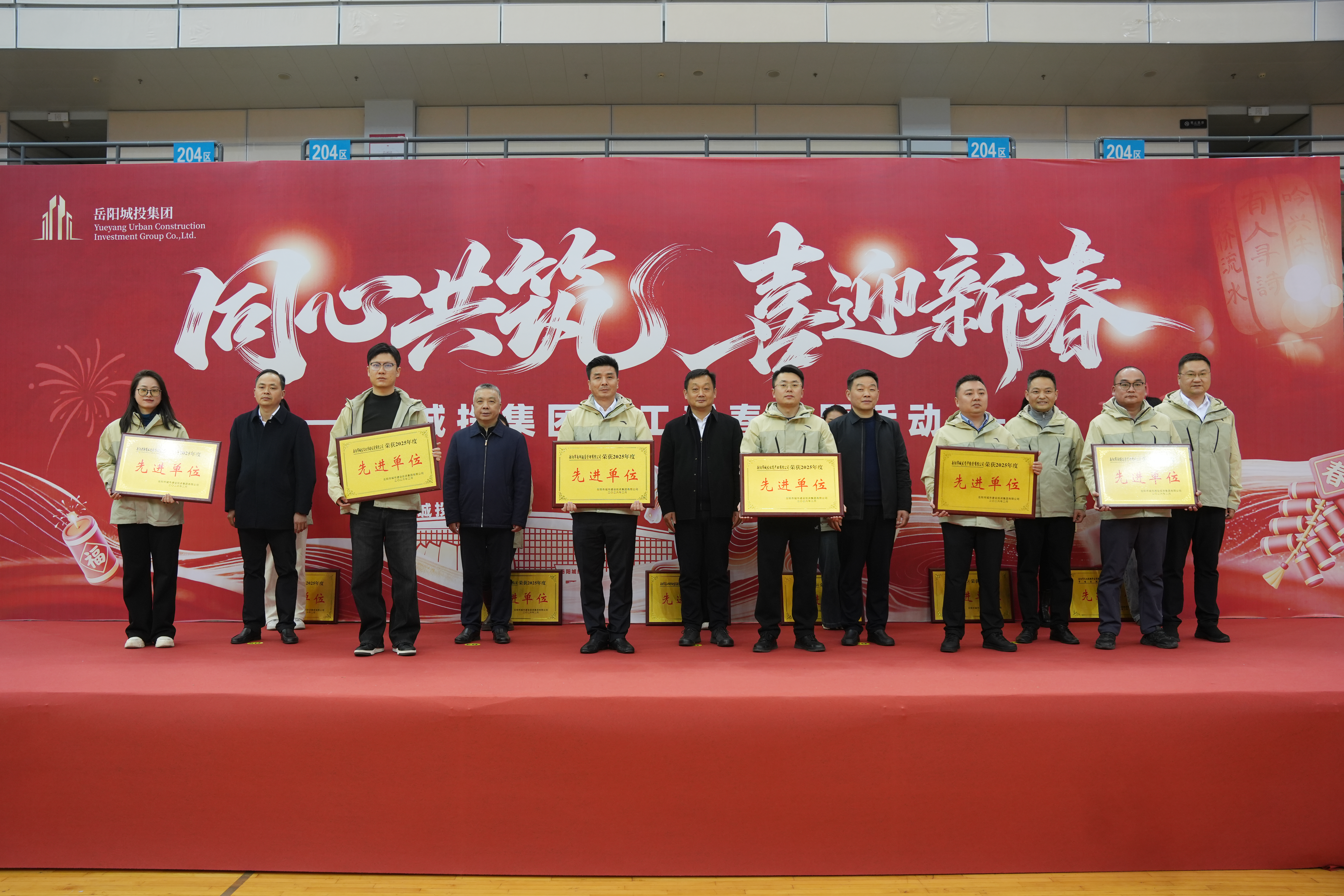 先進(jìn)單位2.png 先進(jìn)單位2.png