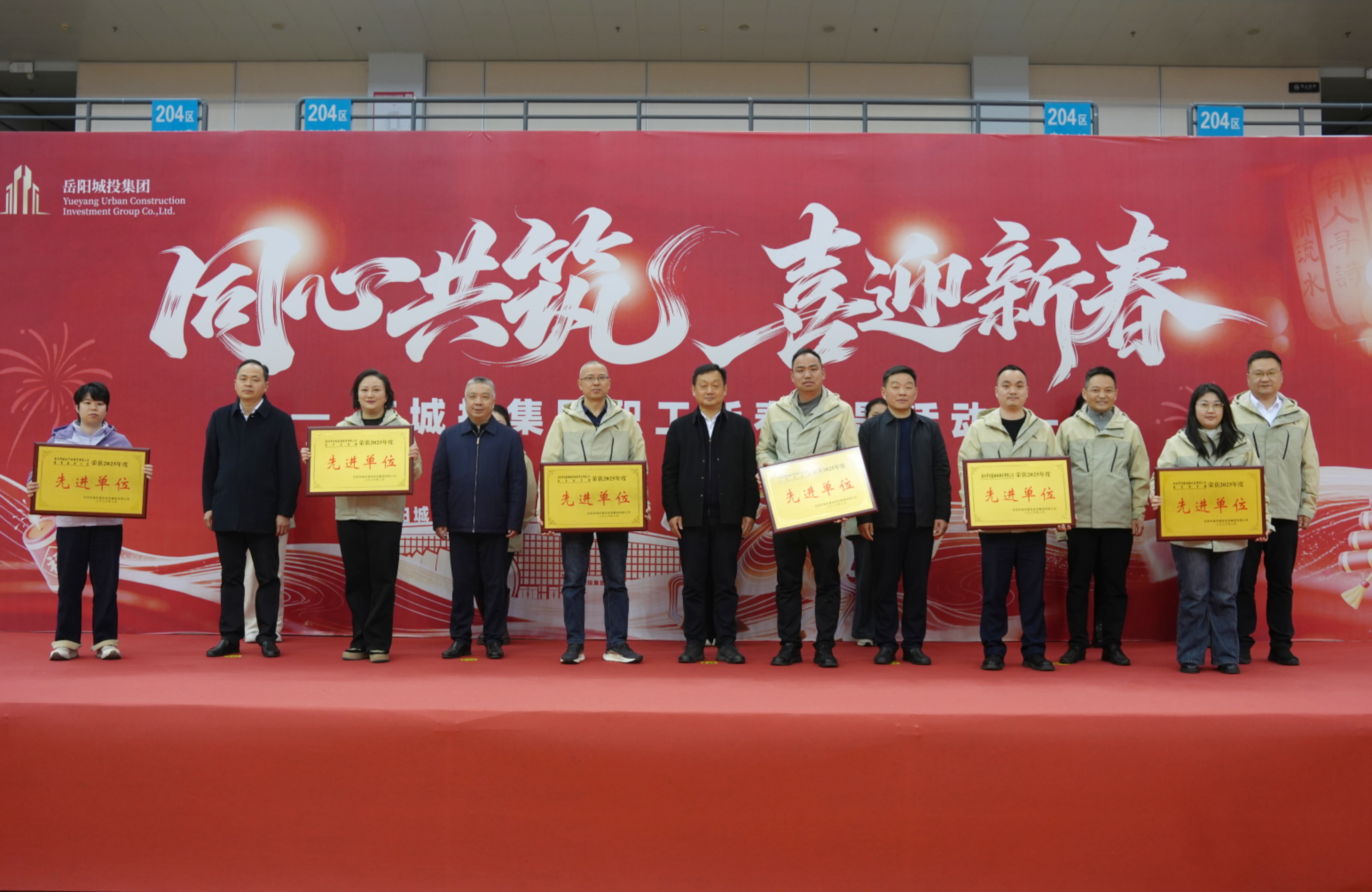 先進(jìn)單位4.png 先進(jìn)單位4.png